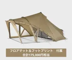 ゼインアーツ ロロ 新品未使用 未開封　アップポール150 2本付き ゼインアーツ ロロ 新品未使用 未開封アップポール150 2本付き