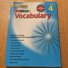 Spectrum Vocabulary Grade 4 英語ワークブック