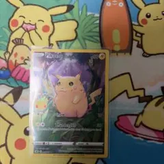 2025年最新】ポケカ 25th 英語版の人気アイテム - メルカリ