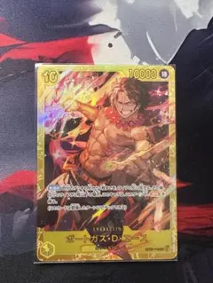 A*A様 ポートガス・D・エース OP07-119