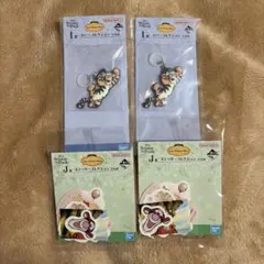 プーさん 一番くじ ティガー 2点セット×2