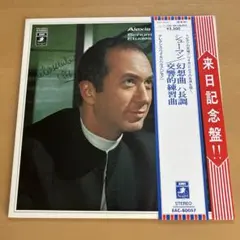 【サイン入】サヴァリッシュ/ワーグナー『ローエングリン』スカラ座1965年ライヴ 加*山様 t*o様 【サイン入】サヴァリッシュ/ワーグナー