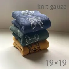 フレブル 3兄弟 ニット×6重ガーゼハンカチ 19×19