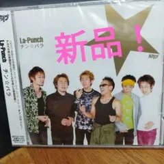 チン☆パラ/La-Punch