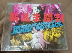 【新品未開封】スーパーダンガンロンパ2 ミニサントラ CD
