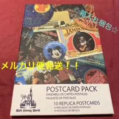 WDW50周年☆ポストカード10枚セット☆メルカリ便発送！！