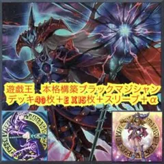 Pスタン】 クレスト軸 ギアクロニクル デッキ 50枚 Gゾーン 16枚