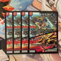 オールインチャージャー　初期　　RSFK