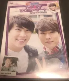 2025年最新】SS501 DVDの人気アイテム - メルカリ