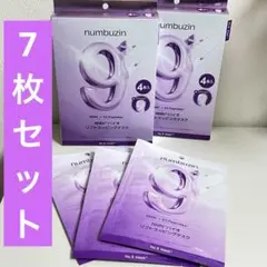 ロ*ン様 7枚セット！numbuzin 9 NMNバイオリフトラッピングマスクセ