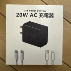 20W USB Power Delivery 充電器 PSD01-C