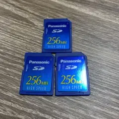 SDカード 256MB 3枚パナソニック