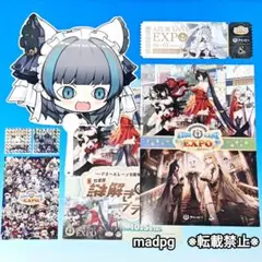 エンタープライズ クリア報酬アズールレーン8周年expo入場特典＋特典2種セット