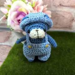 あみぐるみ☆くまさん(ブルー)