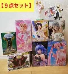 美少女　プライズフィギュア　まとめ売り　9個セット