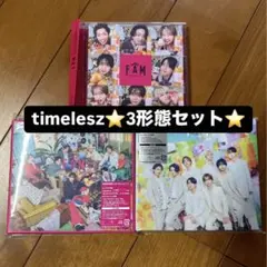 timelesz アルバム FAM 3形態セット★未再生★