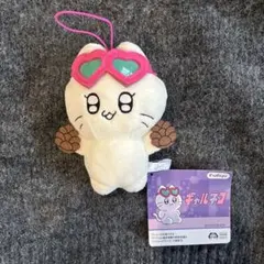 ギャルネコ マスコット ぬいぐるみ フリュー