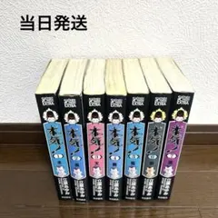 2026年最新】本気 マジ 全巻の人気アイテム - メルカリ
