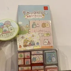 すみっコぐらし　グッズセット