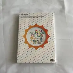 Aぇ! group おてんと魂 DVDのサムネイル