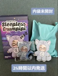Sleepless Grumpipi グランピピ　水色