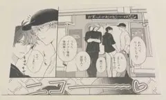 新刊BL 人魚と王子とウソツキ悪魔4 特約店舗特典