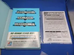 2026年最新】キヤ95の人気アイテム - メルカリ