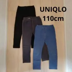 UNIQLO 110cm レギンスパンツ 3点セット 男児女児