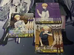 プロセカ ヴァイス 天馬司