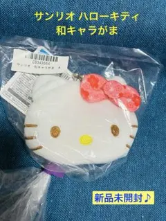 サンリオ ハローキティ 和キャラがま 小銭入れ