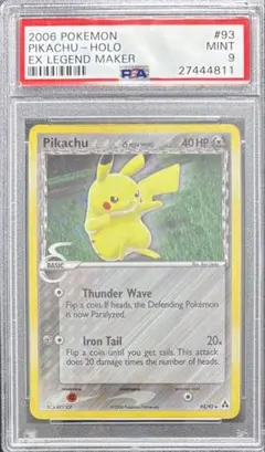 PSA9】ボルトロス 英語 97/98