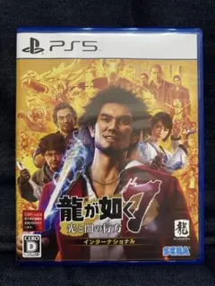 【PS5】龍が如く7 光と闇の行方 インターナショナル