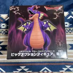 ドラゴンクエスト ビッグアクションフィギュア 竜王　りゅうおう