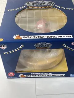 [未開封] 一番くじ スパイファミリー ラストワン 焚火ライトフィギュア