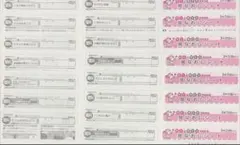 小3 理科 啓林館 教育同人社 ワークテスト　見直しシートのサムネイル
