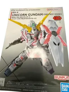 ガンダムカードゲーム ユニコーンガンダム 覚醒 LR 3枚 - メルカリ