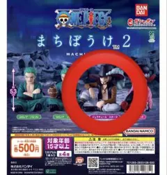 [新品未開封]ONE PIECE まちぼうけ2 ジュラキュール・ミホーク