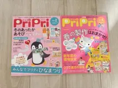 PLAVE PLLI メンバーシップ キット 2期 パスポート - メルカリ