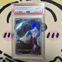 PSA10 ロケット団のディグダ　ポケモンカードゲーム　083/193 最安値 PSA10 ロケット団のディグダ ポケモンカードゲーム 083/193 最安値