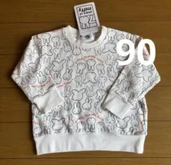 ミッフィー　コットントレーナー 90