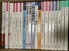 看護 教科書 35冊　バラ売り・まとめ買い可 2月末まで 看護 教科書 バラ売り可 値下げ相談可 【公式通販】