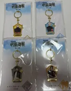劇場版 総集編 呪術廻戦 懐玉・玉折 レリーフキーチェーン