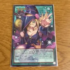遊戯王 黒魔導のカーテン 中国語簡体字 オーバーフレームプリズマ