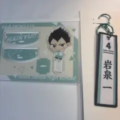 タイトーくじ ハイキュー!! G賞 E賞 (おまけ付き)