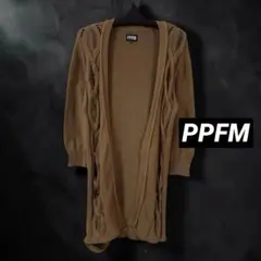 PPFM 前開き ケーブル編みロングニットカーディガン ブラウン系 M y2kのサムネイル