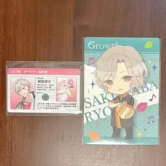 2025年最新】桜庭涼太 缶バッジの人気アイテム - メルカリ