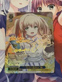 2026年最新】“夏の思い出”紬 SPの人気アイテム - メルカリ