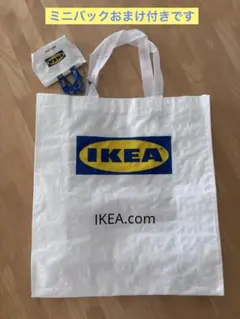 IKEA バック　おまけミニバック付きのサムネイル