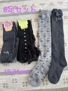 マザウェイズ　オーバーニー　6足　19-21cm