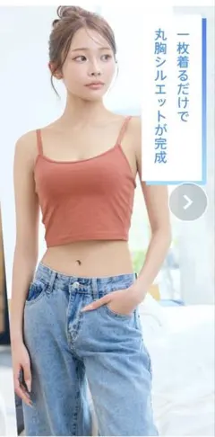aimerfeel ブラトップ フロントホック 超盛りブラ　E75 オレンジのサムネイル